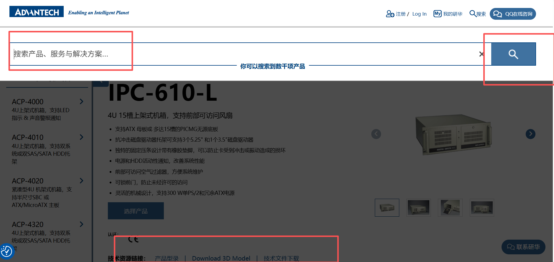 客户常问:研华工控机操作系统安装与驱动下载常见问题解答